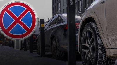 Штраф військовому