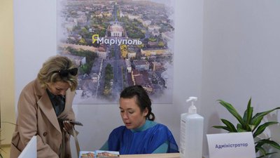 Центр "Я – Маріуполь" у Чернівцях Центр "Я – Маріуполь" у Чернівцях