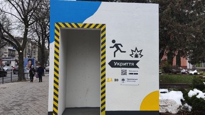 Бетонне укриття на вулиці Руській Бетонне укриття на вулиці Руській