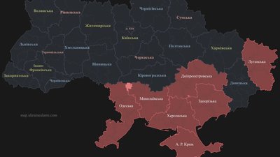 Повітряна тривога Повітряна тривога