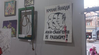 У Полтаві продають картини, аби підтримати українських воїнів У Полтаві продають картини, аби підтримати українських воїнів