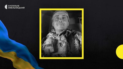 Боронячи Україну загинув Олег Коваль.