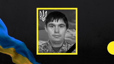 На Закарпатті попрощаються із військовим Карольом Кадашем