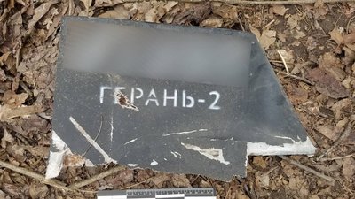 Уламки безпілотника, який виявили на Вінниччині. Нацполіція