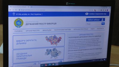 В Івано-Франківську перший виборець змінив адресу для голосування В Івано-Франківську перший виборець змінив адресу для голосування