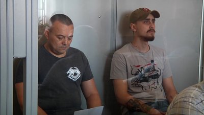 Суд, Радомишль, Вбивство, Житомирщина, Діти Суд, Радомишль, Вбивство, Житомирщина, Діти