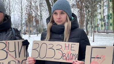 Рідні військовополонених у Дніпрі провели акцію Рідні військовополонених у Дніпрі провели акцію