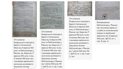 У Рівному відкрили онлайн виставку документів до 80 річниці розстрілів в Сосонках У Рівному відкрили онлайн виставку документів до 80 річниці розстрілів в Сосонках