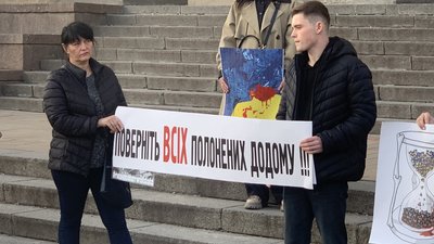 У Тернополі провели акцію на підтримку полонених військових У Тернополі провели акцію на підтримку полонених військових