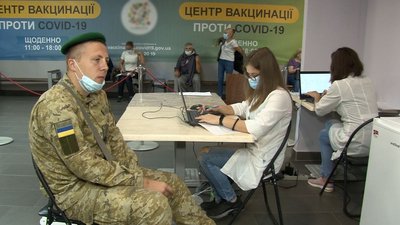 вакцинація вакцинація