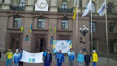 У Миколаєві відбулася церемонія підняття прапору олімпійського комітету У Миколаєві відбулася церемонія підняття прапору олімпійського комітету
