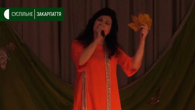 Концерт "Осінь в Карпатах" відбувся в Закарпатській обласній філармонії Концерт "Осінь в Карпатах" відбувся в Закарпатській обласній філармонії