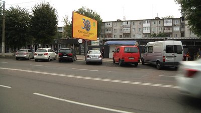 У Житомирі білборд на парковці на вулиці Вітрука приберуть У Житомирі білборд на парковці на вулиці Вітрука приберуть
