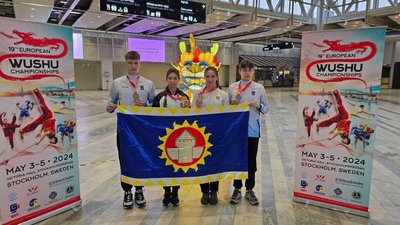 Чемпіонат Європи з ушу
