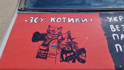 Бандеромобіль на вулицях Одеси: місцеве подружжя прикрасило автівку патріотичними малюнками Бандеромобіль на вулицях Одеси: місцеве подружжя прикрасило автівку патріотичними малюнками