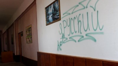 Пограбували музей і коледж. У Малому Висторопі на Сумщині показали наслідки російської окупації Пограбували музей і коледж. У Малому Висторопі на Сумщині показали наслідки російської окупації