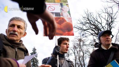"Терористично порушують наші права". У Києві відбувся мітинг противників вакцинації "Терористично порушують наші права". У Києві відбувся мітинг противників вакцинації