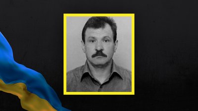 Волинь загиблі Волинь загиблі