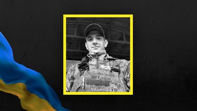 На Львівщині 11 листопада прощаються із дев'ятьма загиблими військовослужбовцями На Львівщині 11 листопада прощаються із дев'ятьма загиблими військовослужбовцями