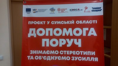 У Сумах розповіли, як допомогти жертвам сексуального насилля в умовах війни У Сумах розповіли, як допомогти жертвам сексуального насилля в умовах війни