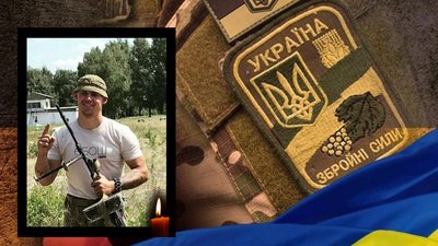 Житомирщина прощається зі своїми героями-оборонцями