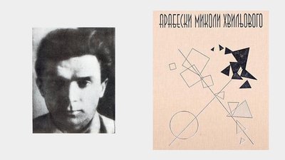 7 книжок, щоб перейти на українську, від радіожурналіста Сергія Стуканова 7 книжок, щоб перейти на українську, від радіожурналіста Сергія Стуканова