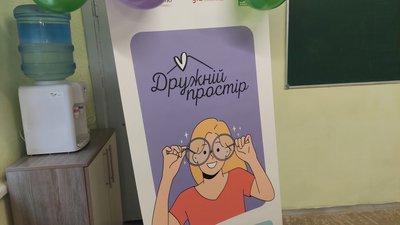 Проєкт "Дружній простір": херсонці зустрілись з психологами та взяли участь у майстер-класі Проєкт "Дружній простір": херсонці зустрілись з психологами та взяли участь у майстер-класі