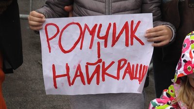Зібрали майже 1,5 млн грн. В Івано-Франківську відбувся забіг "Frankivsk Half Marathon 2023" Зібрали майже 1,5 млн грн. В Івано-Франківську відбувся забіг "Frankivsk Half Marathon 2023"