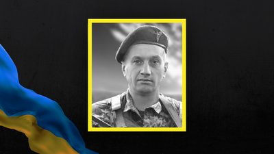 Юрій Щепанський, прощання, поховання, ЗСУ