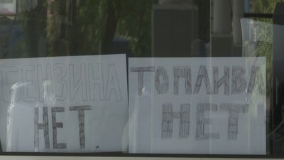 "Талони є, а бензину нема". Яка ситуація з пальним у Кривому Розі "Талони є, а бензину нема". Яка ситуація з пальним у Кривому Розі