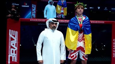 Чемпіонат світу, Юрій Гундер, Нікіта Попінко, спорт, 4 вересня 2026, Тернопіль