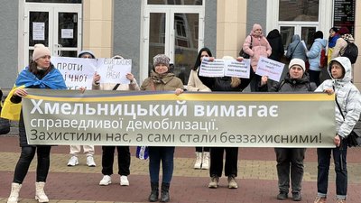 акція на підтримку демобілізації військових акція на підтримку демобілізації військових