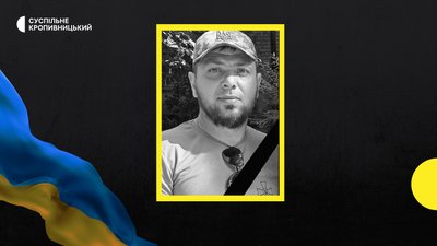 Андрій Палій з Долинської громади загинув 27 липня Андрій Палій з Долинської громади загинув 27 липня