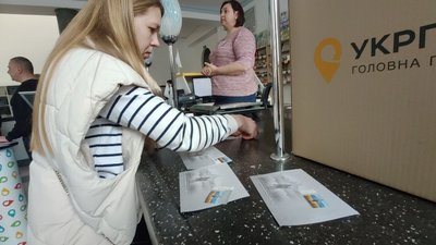 "Україна випускає марки, чекаючи на закінчення війни": у Луцьку відбулось спецпогашення марки "Україна випускає марки, чекаючи на закінчення війни": у Луцьку відбулось спецпогашення марки