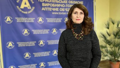 Генеральна директорка обласного аптечного об’єднання Наталія Марків Генеральна директорка обласного аптечного об’єднання Наталія Марків