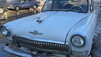 Авто "Волга"