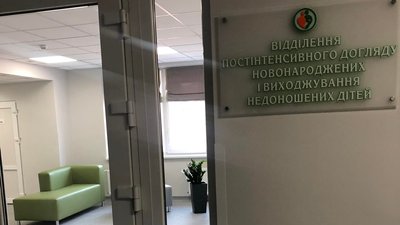 Відділення постінтенсивного догляду Відділення постінтенсивного догляду