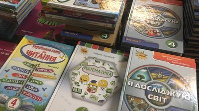 На Волинь привезли нові підручники: для яких класів та скільки На Волинь привезли нові підручники: для яких класів та скільки