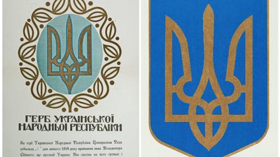 День Державного герба: історія символу України День Державного герба: історія символу України