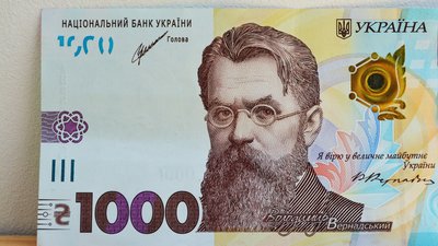 президентський грант, грант Президента України для молоді, грант для молоді