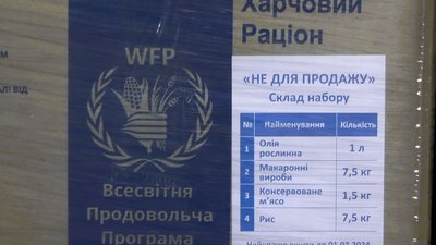 Миколаївські ОСББ отримують продуктові набори