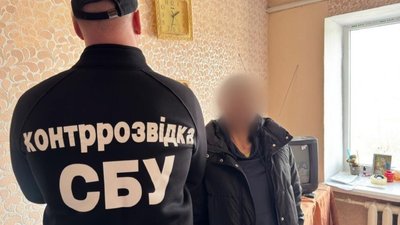 Жінку засудили на 15 років за державну зраду