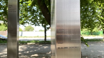 "Назавжди у наших серцях": у Полтаві будують Алею пам’яті захисників 116-ї бригади ТРО "Назавжди у наших серцях": у Полтаві будують Алею пам’яті захисників 116-ї бригади ТРО