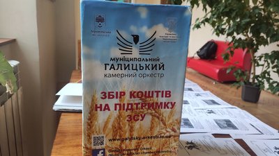 Допомога ЗСУ Допомога ЗСУ