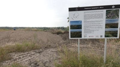 Рівненщина: у Гощанському городищі археологи знайшли піч 11-го століття Рівненщина: у Гощанському городищі археологи знайшли піч 11-го століття