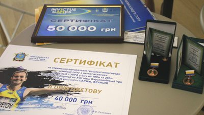 У Миколаєві нагородили спортсменів та тренерів за їх досягнення у 2023 році У Миколаєві нагородили спортсменів та тренерів за їх досягнення у 2023 році