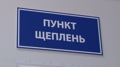 ЩЕПЛЕННЯ ДІТЕЙ ВІД COVID-19 ЩЕПЛЕННЯ ДІТЕЙ ВІД COVID-19