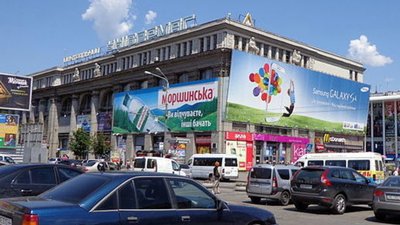 Дніпрянин просить встановити фонтан з деревами замість каруселі біля ЦУМу