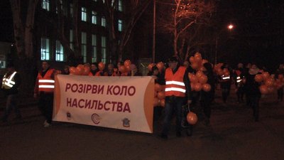 У Миколаєві розпочалася акція - 16 днів проти насильства