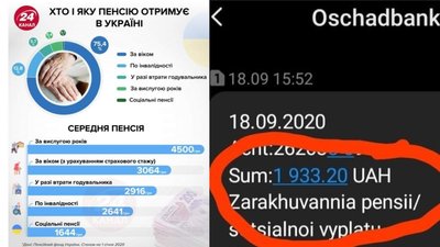 Майструк Майструк